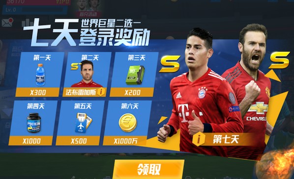 2026年4月8日NBA常规赛雷霆vs湖人直播【24直播网】