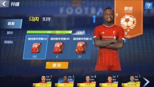 国足世预赛第二阶段同组对手全部上岸，C组四队会师亚洲杯正赛