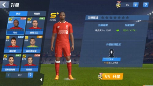 本赛季奥赖利8球5助攻，近两个赛季已为曼城参与20粒进球