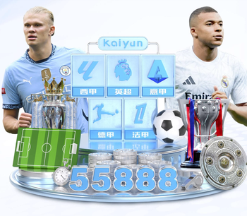 西甲积分榜：皇马先赛距榜首1分，巴萨今晚战塞维利亚