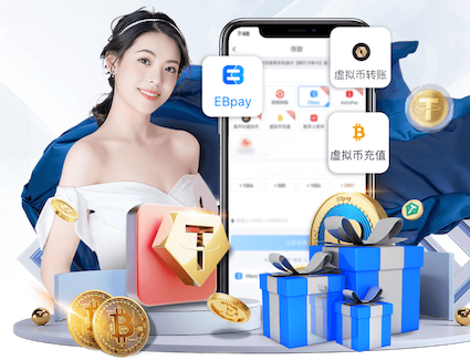 金刚V8Max官方APP