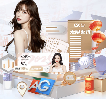 ESPN：弗拉门戈希望挖角诺丁汉森林高层埃杜，但后者想留在欧洲