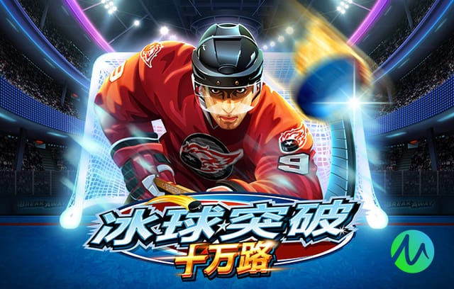 补时第7分钟药厂曾再攻入一球，但因冲撞门将在先被吹无效